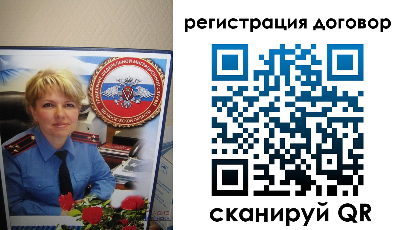прописка поиск в Ясном