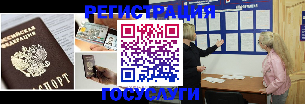 регистрация для школы в Ясном